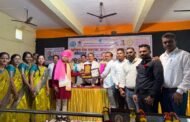 पेण तालुका प्राथमिक शिक्षक संघ आयोजित शिक्षक संघ वर्धापन दिन निमित्त गुणवंत शिक्षक पुरस्कार, आदर्श शाळा पुरस्कार वितरण सोहळा आणि सेवानिवृत्त शिक्षकांचा सत्कार सोहळा आगरी समाज हॉल पेण येथे संपन्न..