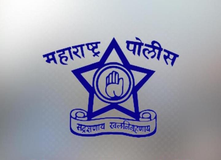मुंबई पोलीस लेखी पेपर 11 जानेवारी पासून सुरू....