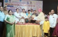 श्री.मंगेश रमेश कांबळे सर यांना सन 2024-25 चा अखिल भारतीय प्राथमिक शिक्षक संघाचा 