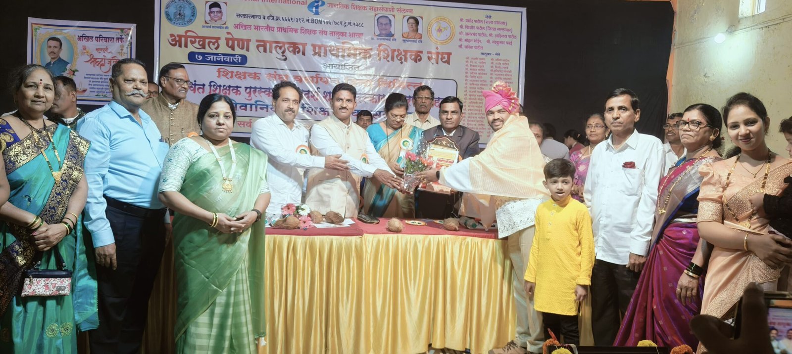 श्री.मंगेश रमेश कांबळे सर यांना सन 2024-25 चा अखिल भारतीय प्राथमिक शिक्षक संघाचा 