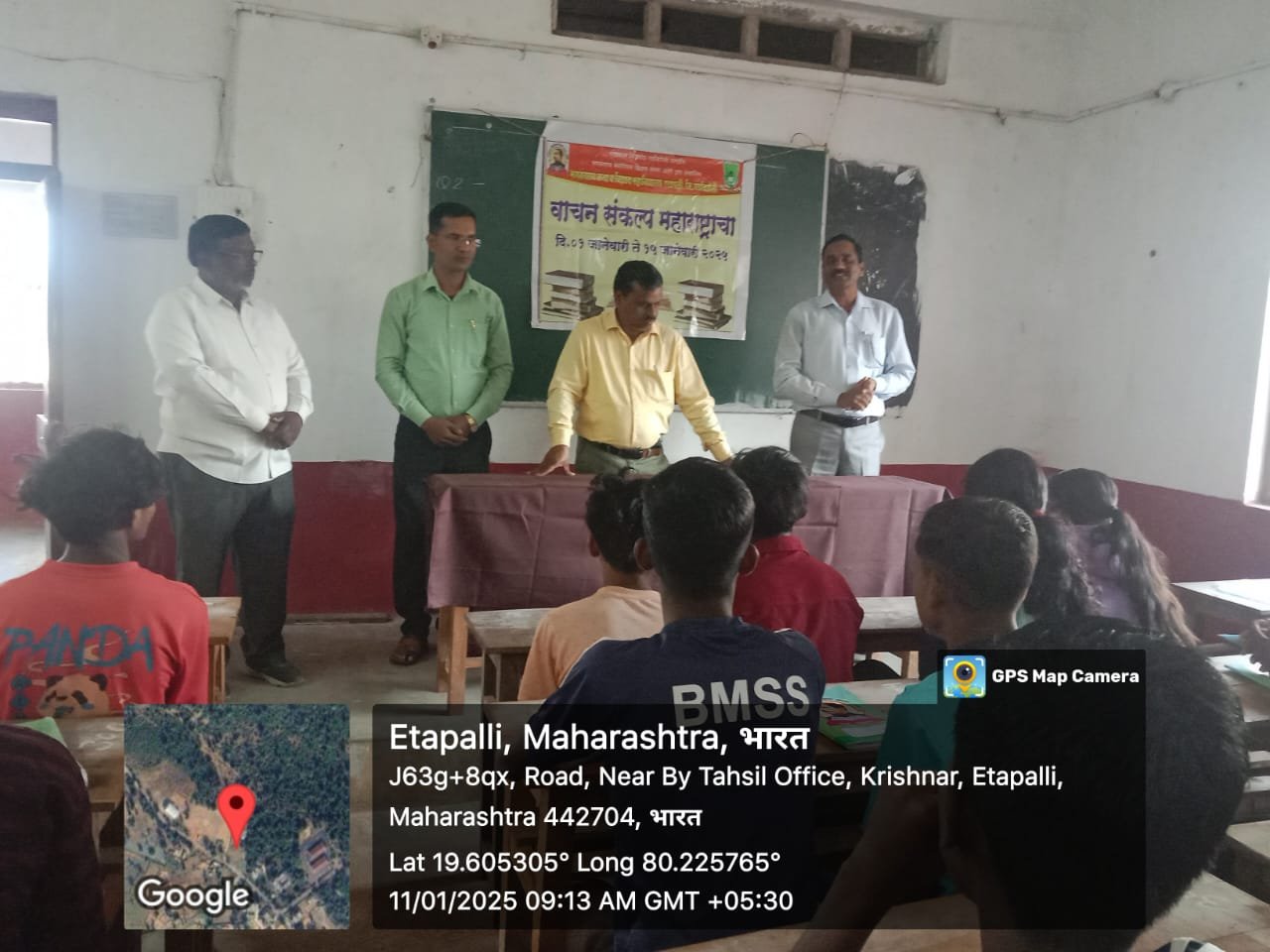 भगवंतराव कला व विज्ञान महाविद्यालयात वाचन संकल्प महाराष्ट्राचा उपक्रम राबविण्यात आला.