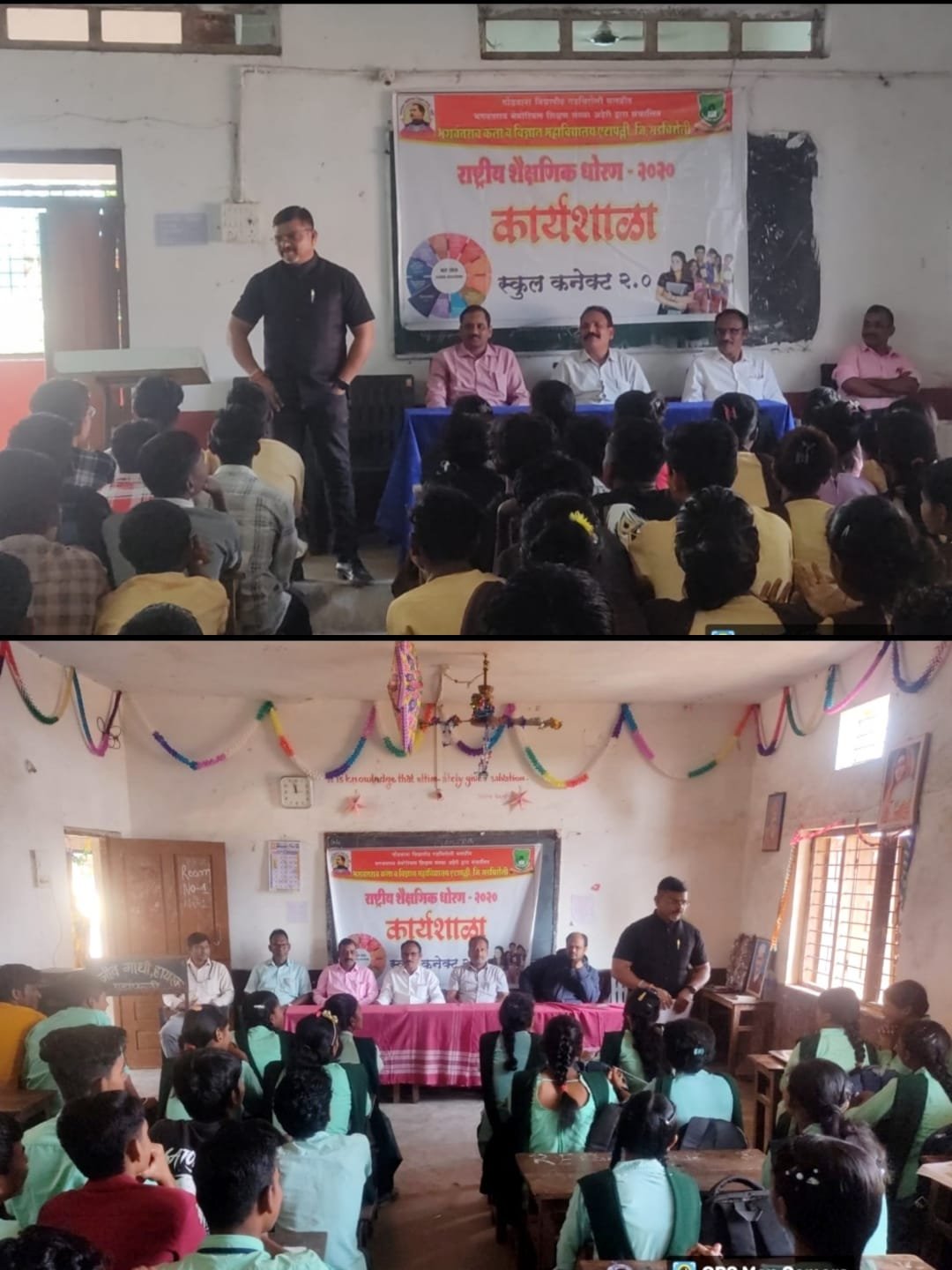 *भगवंतराव महाविद्यालयातर्फे राष्ट्रीय शैक्षणिक धोरण-२०२० स्कूल कनेक्ट २.० कार्यशाळेचे आयोजन**