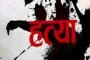 राजापेठ पोलिसांची जुगार अड्ड्यावर धाड..