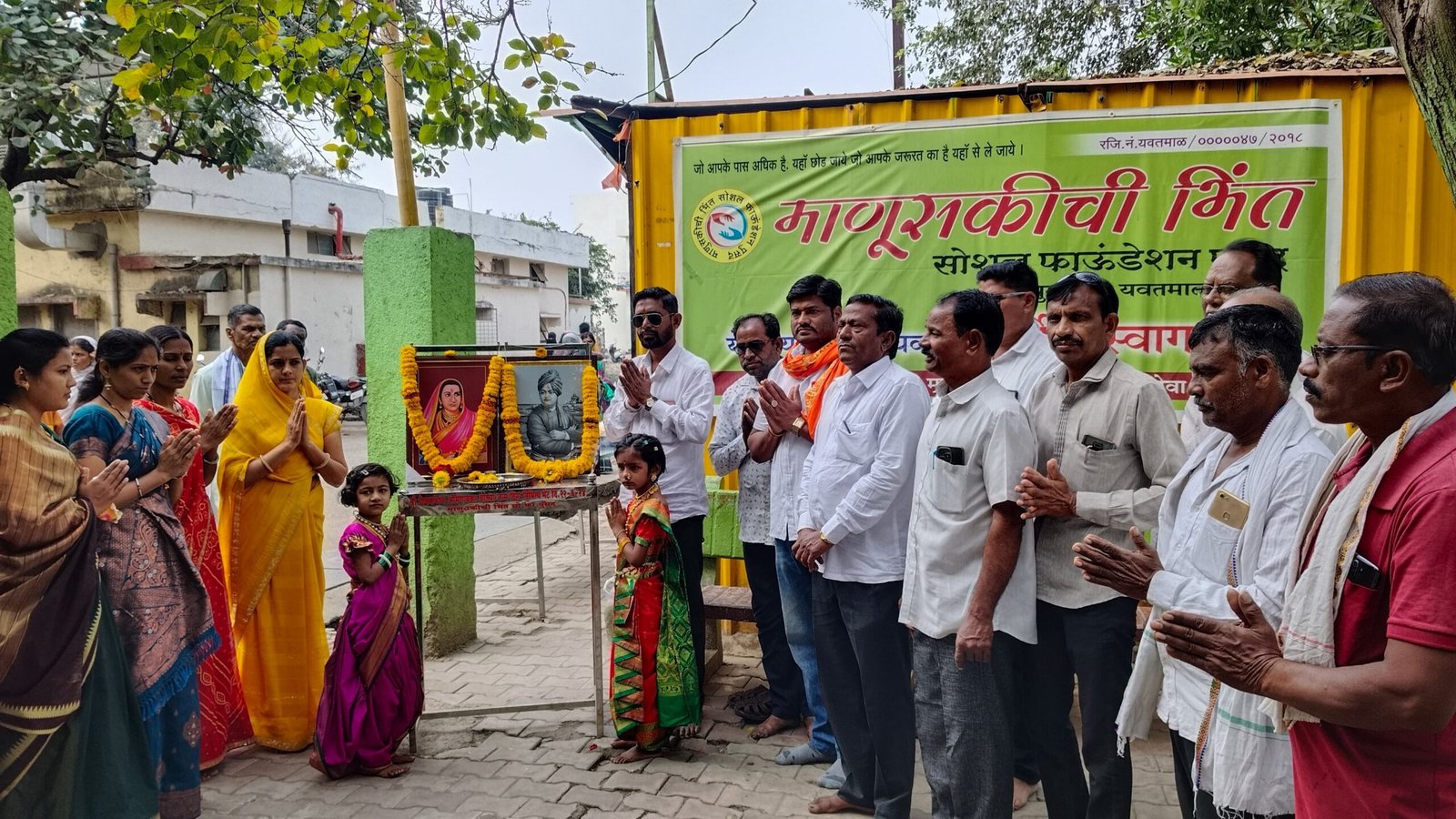 माणुसकीची भिंत पुसद येथे राष्ट्रमाता राजमाता जिजाऊ व स्वामी विवेकानंद यांच्या जन्मदिनानिमित्त विविध कार्यक्रम.