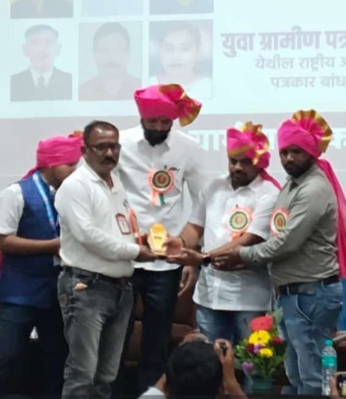 नागपूर येथे युवा ग्रामीण पत्रकार संघटनेच्या राष्ट्रीय अधिवेशनात खुशाल वानखेडे यांचा उत्कृष्ट पत्रकार सन्मान चिन्हं देऊन सत्कार
