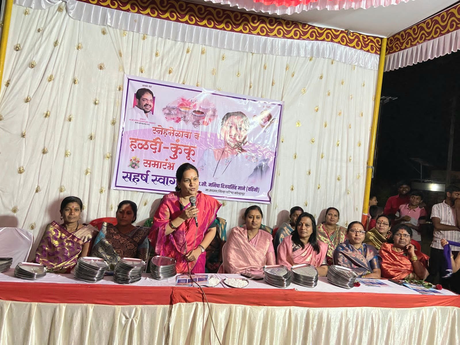 मकर संक्रांतीनिमित्त मा.जिल्हा परिषद सदस्या सौ मनीषा विजयसिंह माने वहिनी यांचे वतीने अंबपवाडी गावातील सर्व माता,भगिनी व महिलांसाठी स्नेहमेळावा व हळदीकुंकू समारंभ संपन्न.
