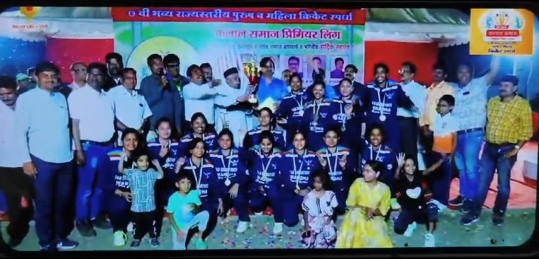 कलाल समाज प्रिमिअर लिग 2025 भव्य राज्यस्तरीय पुरुष व महिला क्रिकेट स्पर्धा...