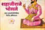 राज्यात नवीन 21 जिल्हे तयार होणार? महसूलमंत्री चंद्रशेखर बावनकुळे यांचे स्पष्ट उत्तर!