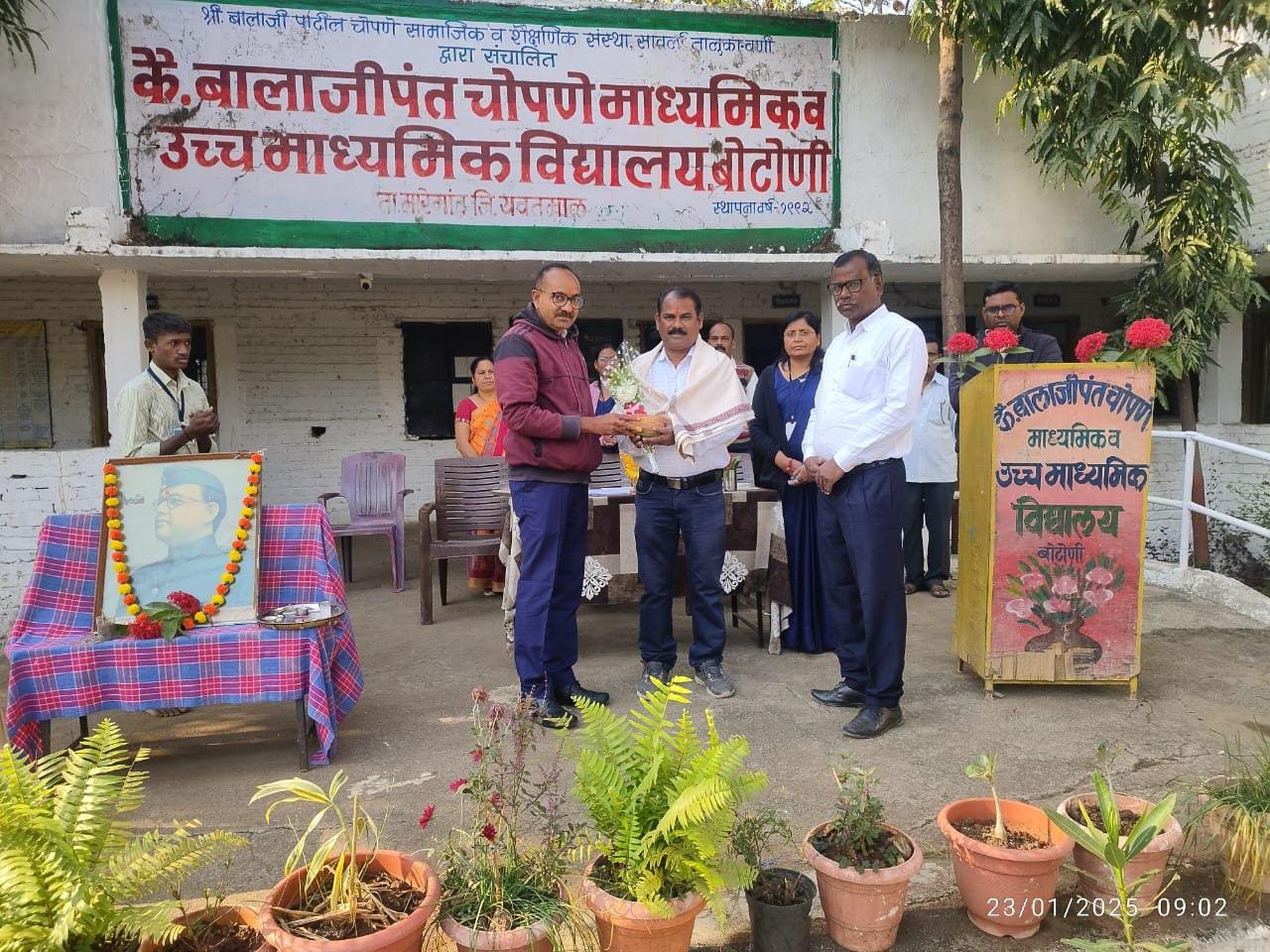 चोपणे माध्यमिक व उच्च माध्यमिक विद्यालय बोटोनी येथे नेताजी सुभाषचंद्र बोस यांच्या जयंतीचा व प्राध्यापक पुरुषोत्तम येरेकर यांच्या सत्काराचा कार्यक्रम संपन्न.