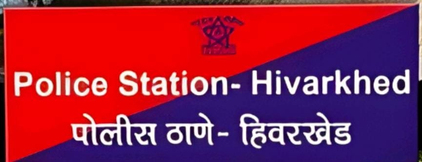 तेल्हारा;खाजगी लक्झरीतून मिळाला शस्त्रसाठा