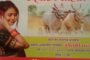 जादुटोना करून लोकांच्या आजार पणाचा उपचार करून फसवणुक करणाऱ्या टोळीला पोलीस स्टेशन वर्धा शहर पोलीसांची कार्यवाही