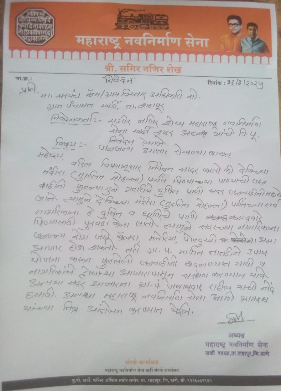 नाशिक मध्ये कुठेही घरपोच ckdk केक सुविधा आणि वाढदिवस किंवा डोहाळे जेवण किंवा कोणत्याही प्रकारचे चे डेकोरेशन करण्यासाठी आजच संपर्क करा.