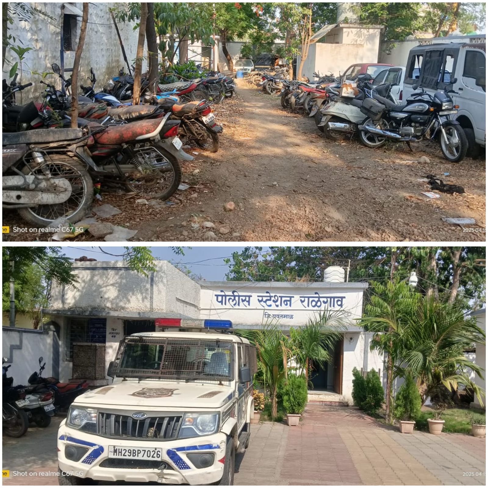 पोलिस स्टेशन राळेगाव मध्ये ३४ बेवारस स्थितीतील वाहणाचा लिलाव करण्यात येणार आहे.....