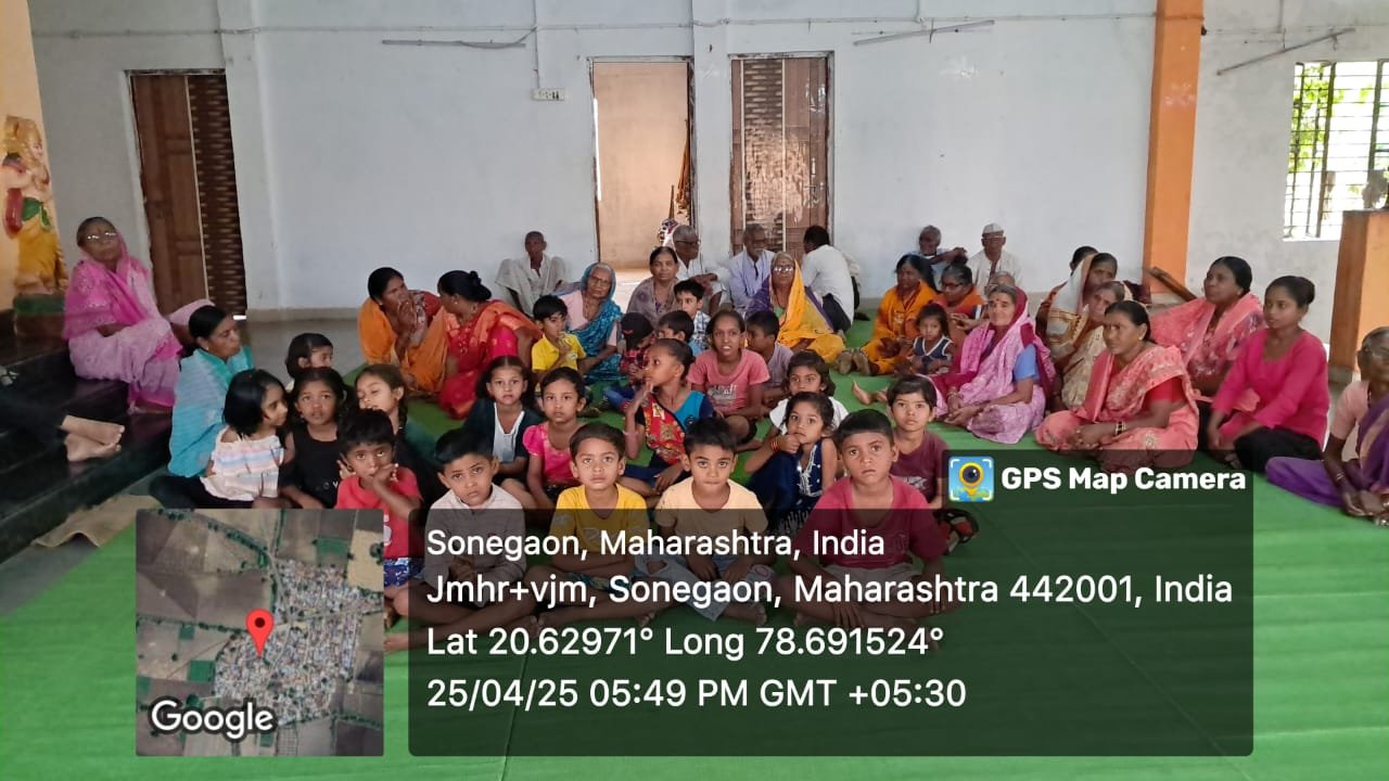 सोनेगाव स्टेशन येथे जागतिक आंतरपिढी सप्ताहानिमित्त सांस्कृतिक कार्यक्रम जल्लोषात संपन्न