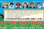 अहमदाबाद मध्ये मोठी विमान दुर्घटना विमान उडान घेताच झाले क्रॅश