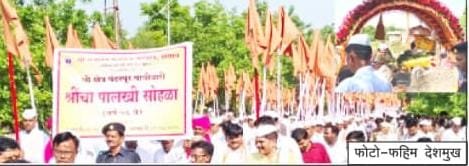 श्री संत गजानन महाराज यांची पालखीचे पंढरपूर करिता प्रस्थान...