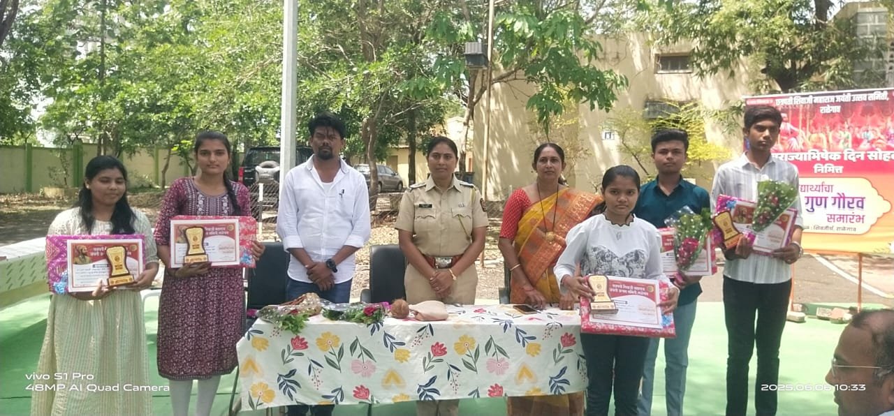 छत्रपती शिवाजी महाराजांचा इतिहास प्रेरणा देणारा :- पोलीस निरीक्षक शितल मालते