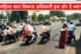 राज्यघटना, मूल्यांचा ऱ्हास आणि सामाजिक दृष्टीकोनातून तिचे महत्त्व...