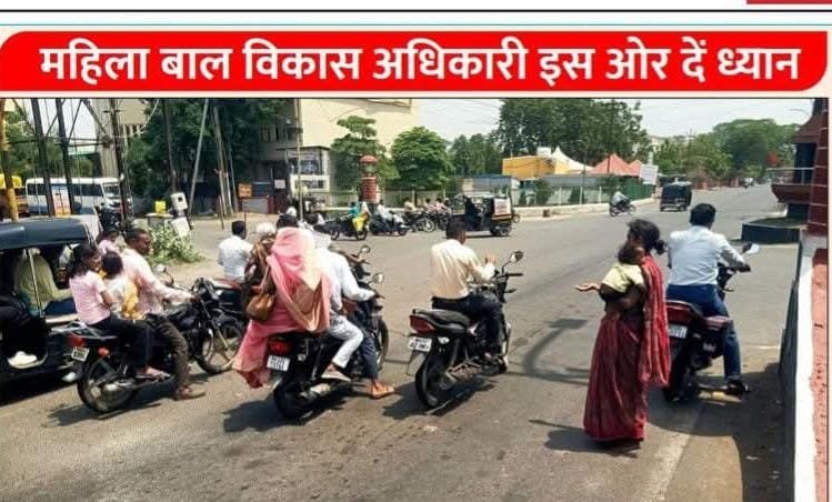 महिला आणि बालविकास अधिकाऱ्यांनी याकडे लक्ष द्यावे...