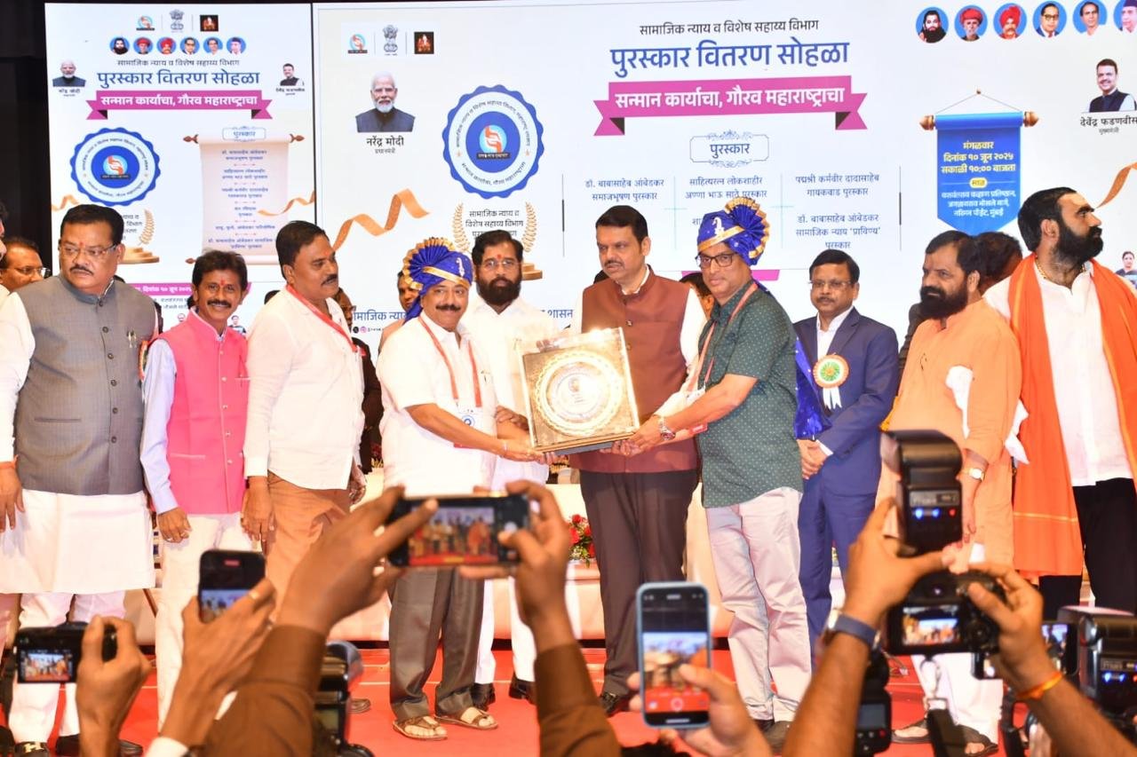 संत रोहिदास समाज पंचायत संघ मुंबई ला महाराष्ट्र शासनाचा 