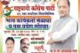 मा.खा. डॉ. अशोकजी नेते यांची चंद्रपूरात विदर्भवादी ओबीसी नेते डॉ. जीवतोडे यांना सदिच्छा भेट:-वाढदिवसानिमित्त हार्दिक शुभेच्छा