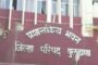 प्रभाग रचनेचे वेळापत्रक घोषित....