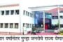 अकोला: लग्न समारंभात दागिने व रोख रक्कम केली लंपास.....