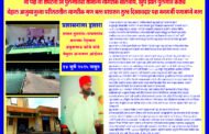 ना पक्ष ना संघटना पुलगावचा सामान्य नागरिक बोलतो खूप झाले पुलगावकरांचे बेहाल ....
