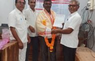 अखिल भारतीय ग्राहक पंचायतच्या अहमदपूर शहर अध्यक्ष पदी सामाजिक कार्यकर्ते रमाकांत आरनुरे यांची निवड...