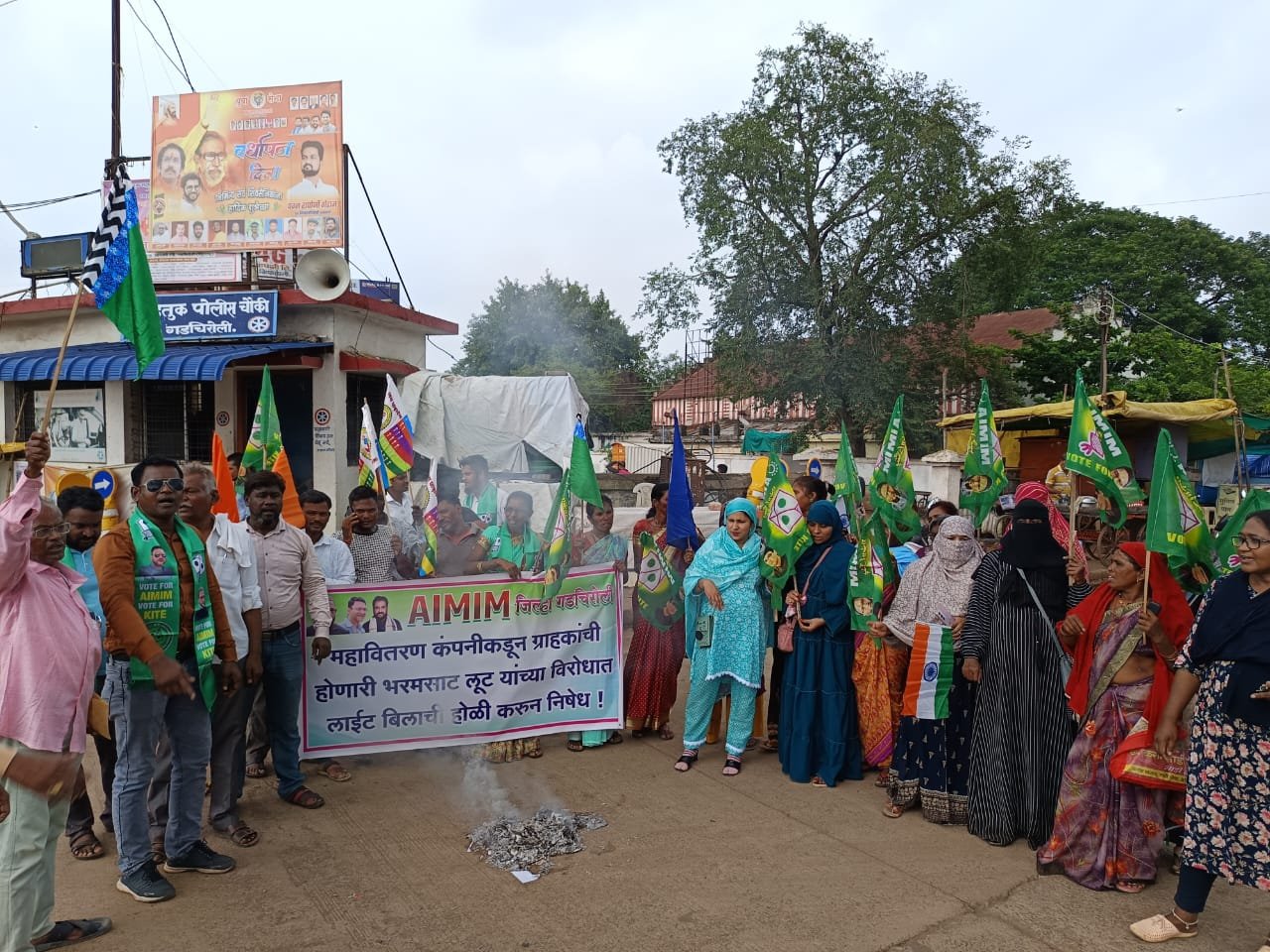 AIMIM पक्षा तर्फे लाईट बिलाची होळी करून जोरदार घोषबाजी ...