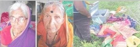मलगी येथे तीन घरांवर दरोडा, दोन वयोवृद्ध महिलांच्या अंगावरील दागिणे पळविले. ....