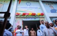 स्थानिक स्वराज्य संस्थेच्या निवडणुका येताच पक्ष कार्यालय उघडायला लागली...