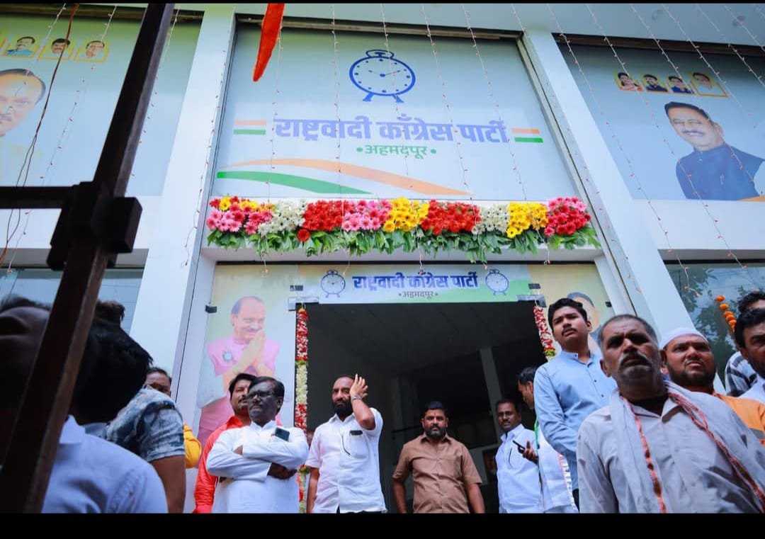 स्थानिक स्वराज्य संस्थेच्या निवडणुका येताच पक्ष कार्यालय उघडायला लागली...