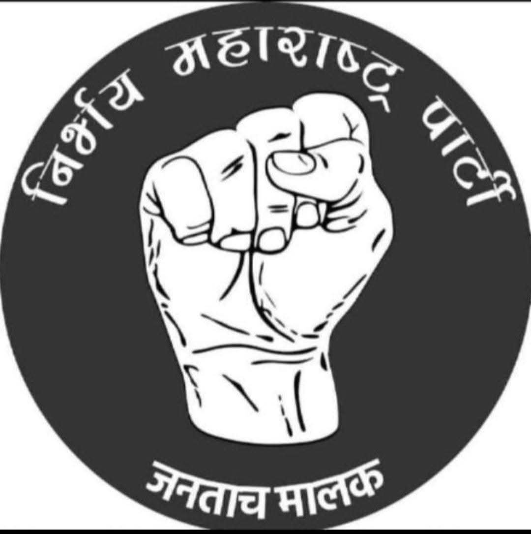 बीड जिल्ह्यात पोलीस कर्मचारी यांनी खोटे गुन्हे दाखल केले कसे काय..?? ?