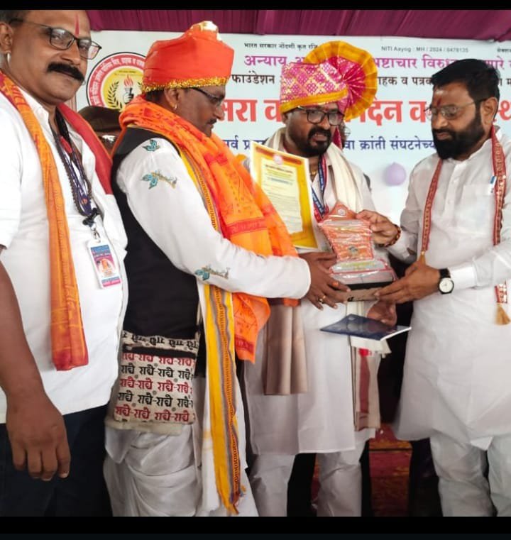युवा क्रांती फौंडेशन च्या वतीने श्री. मा राहुल महाराज कडू याना विदर्भ अध्यक्ष गौरव चिन्हा पुरस्कार...