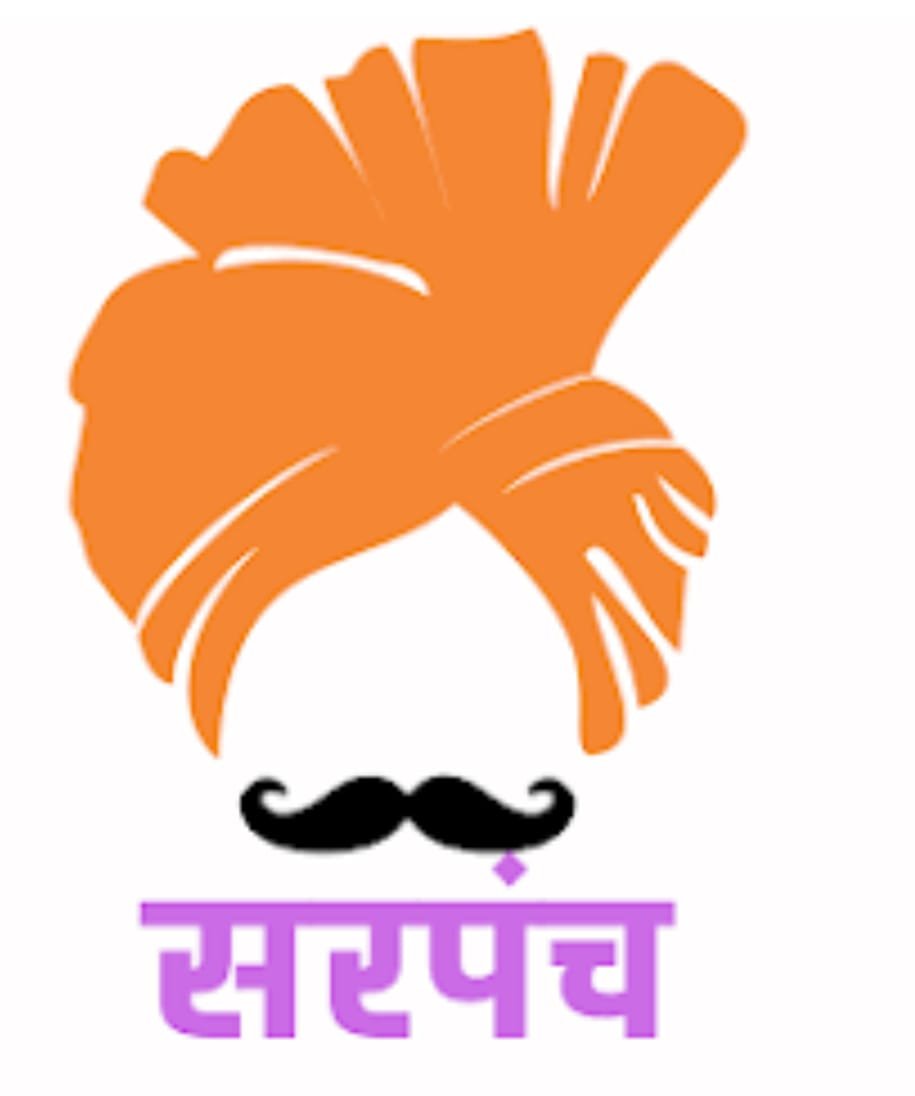 ११६ ग्रामपंचायतचे आरक्षण जाहीर....