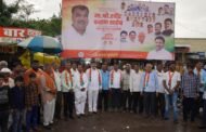 भाजपाच्या प्रदेशाध्यक्ष पदी माजीमंत्री रविंद्र चव्हाण यांची निवड झाल्याबद्दल लोह्यात जल्लोष साजरा