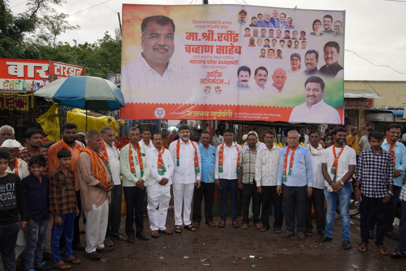 भाजपाच्या प्रदेशाध्यक्ष पदी माजीमंत्री रविंद्र चव्हाण यांची निवड झाल्याबद्दल लोह्यात जल्लोष साजरा