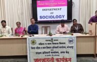 महिला सुरक्षा सामाजिक घटकांची जबाबदारी – श्री. विनायक चौगुलेमहावीर महाविद्यालयात 'महिला व बालसुरक्षा जागरूकता अभियान' अंतर्गत मार्गदर्शन कार्यक्रम