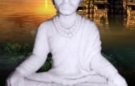 झाडगाव येथे श्री संत लखाजी महाराज पुण्यतिथी महोत्सव निमित्त संगीतमय रामकथेचे आयोजन...