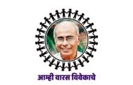 आ. मनिषा कायंदें यांचा, पंढरीच्या वारीत अर्बन नक्षली शिरले आहेत, हा आरोप संतांचे विचार पायदळी तुडवणारा : महा. अं. नि. स. मत