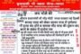 स्व.हरीशजी टावरी यांच्या जन्म स्मृती प्रित्यर्थ 100 झाडांचे वृक्षारोपण...