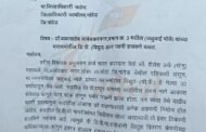 डॉ. बाबासाहेब आंबेडकरनगर लोहा प्रभाग क्र. 3 मधील (जळुबाई भोळे) यांच्या घरासमोरील (विद्युत) डि. पी. इतर जागी हालवण्यासाठी जिल्हाधिकाऱ्यां मार्फत तहसीलदार यांना दिले निवेदन