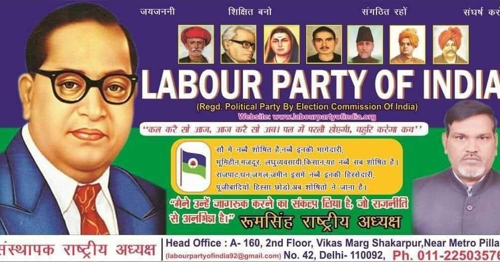 भाजपा मोदी सरकार में महंगाई बेरोजगारी ने लोगों पांगु बना दिया,पर चिंतन!