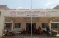 करोडो रुपये खर्च करून खर्डी ग्रामीण रुग्णालय शासनाने तयार केले परंतु सतत येथे सुविधांचा अभाव ...?
