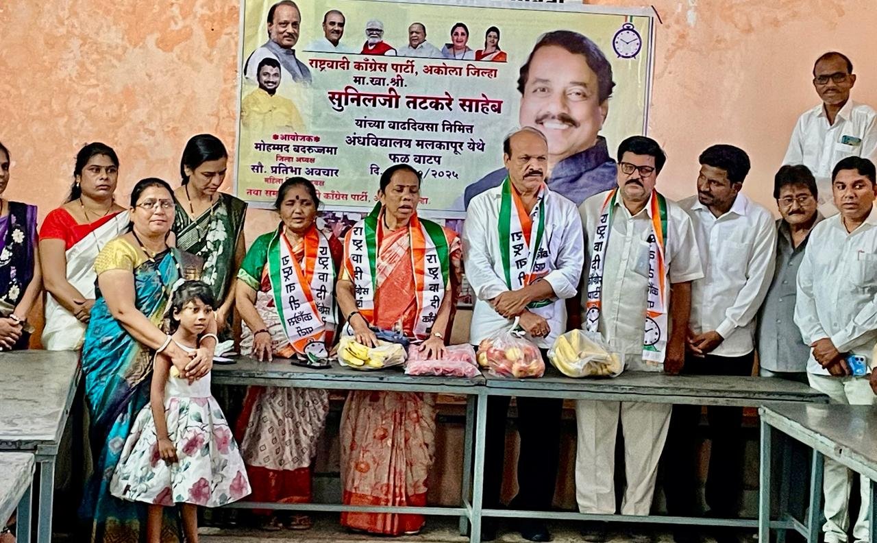 राष्ट्रवादी काँग्रेस पक्षाचे प्रदेशाध्यक्ष खा.सुनील तटकरे यांच्या वाढदिवसा निमित्त फळे वाटप