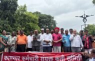 समान काम — समान वेतन!