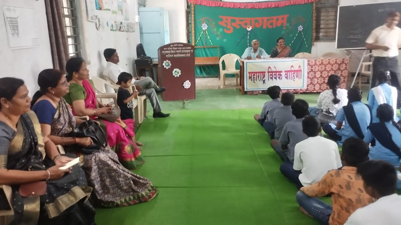 शालेय महाराष्ट्र विवेक वाहिनीचे उद्घाटन……