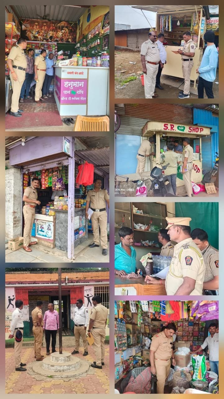 लातूर जिल्हयातील सर्व शाळा महाविद्यालयाच्या परिसरामध्ये तंबाखूजन्य पदार्थाची विक्री करणाऱ्या दुकानावर लातूर पोलिसांची धडक कार्यवाही लातूर पोलिसांची धडक कार्यवाही….