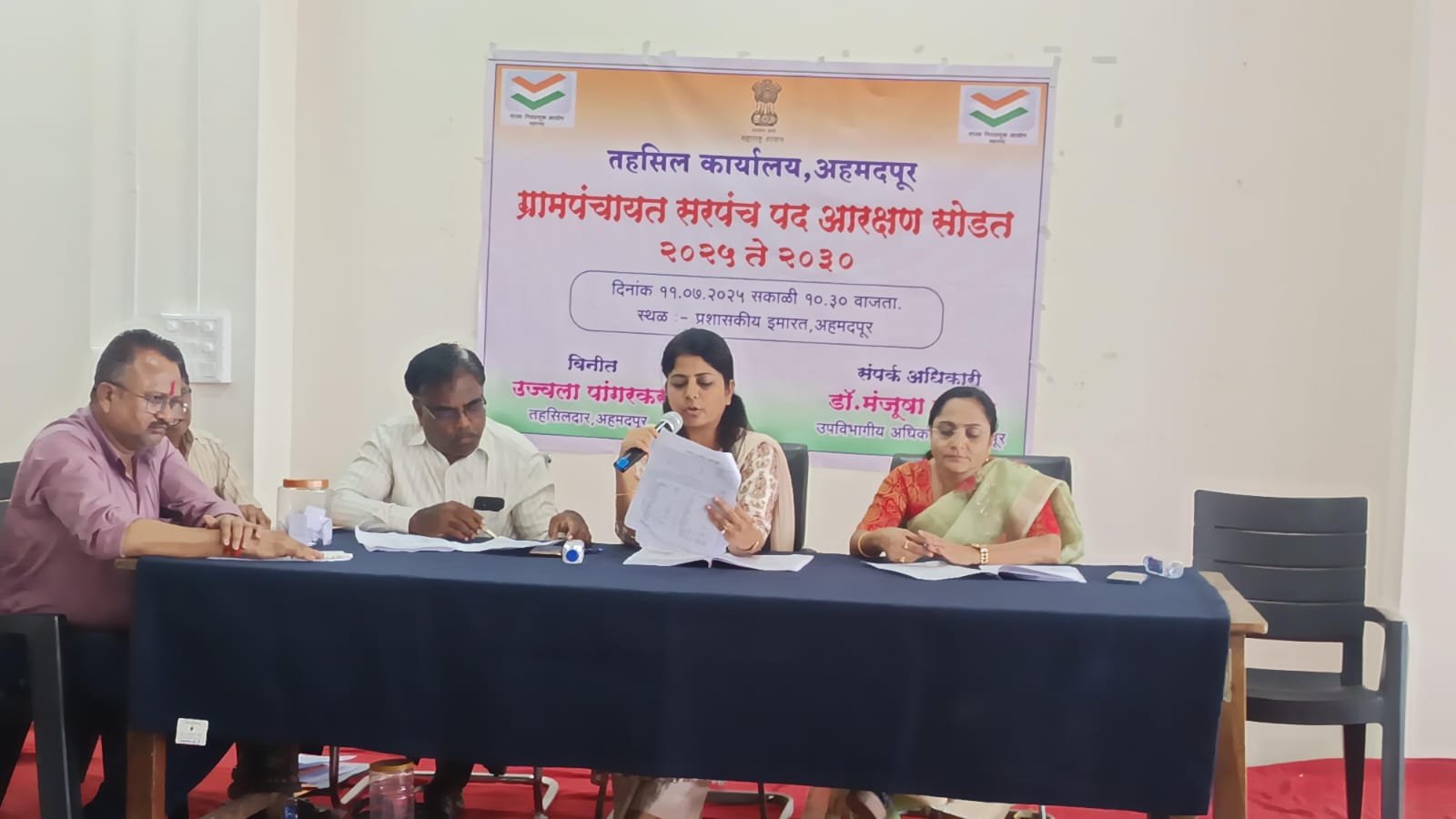 अहमदपूर_तालुक्यातील गाव निहाय सरपंचपदाची आरक्षण सोडत जाहीर...